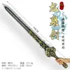 Armas Periféricas de Juego Espada Pu Longquan de Plástico de 95 cm Equipo de Color Bronce Arma de Cosplay Sin Filo