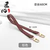 Adecuado para Bolso Cubo Lv Correa de Hombro Accesorios Correa para Bolso Neo Noe Correa de Bandolera Correa de Repuesto para Bolso Correa de Hombro Axila