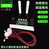 Módulo humidificador de cuatro rociadores panel de control de humidificador DIY placa controladora atomizadora placa controladora ultrasónica de cuatro vías