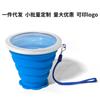 Copo de Água Dobrável de Silicone, Macio, Retrátil, Fácil de Limpar, Copo Dobrável, Doméstico de Grau Alimentício, Atacado para Viagem, Portátil e Conveniente