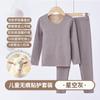 Conjunto de Ropa Interior Térmica para Niños y Niñas, Sin Costuras, Seda y Cachemir, Antibacteriano, Forro Polar, Espesado, Tops y Pantalones de Otoño