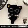 Muñeca de Peluche Gatito Negro Linda Colgante para Bolso Llavero Colgante Decorativo Versátil Femenino Colgante Chirriante