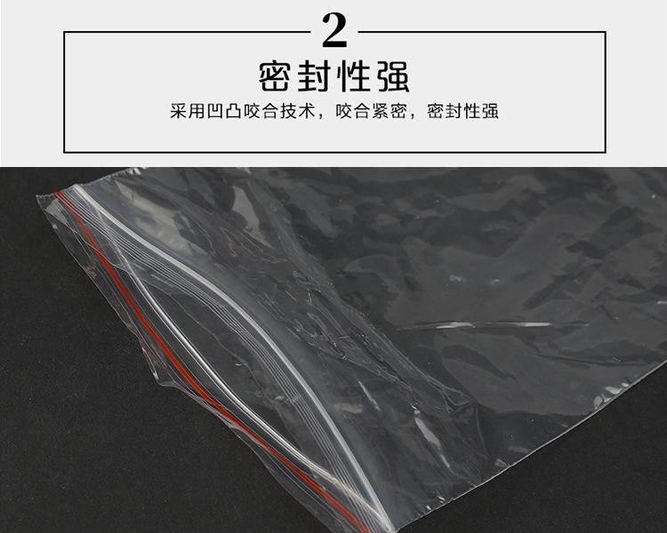密封袋_05