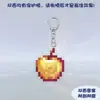 Mi Mundo Minecraft Alrededor de Ares Blade Colgante Acrílico de Doble Cara Llavero Tótem de No Muerto