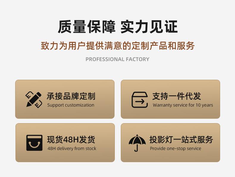 萤火虫激光灯详情页_04