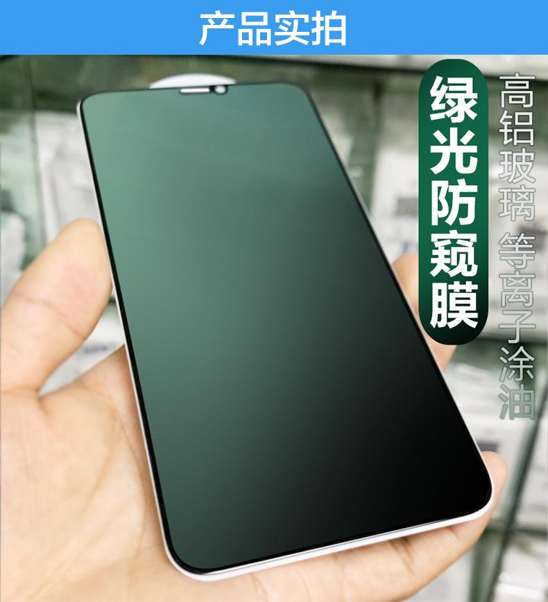 防窥描述_15.jpg