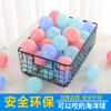 Piscina de Bolinhas Oceânicas Coloridas Espessadas Macaron Bola de Ondas Inflável Playground Infantil Interno Brinquedo Bola
