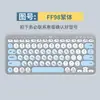 Adecuado para película protectora de teclado Logitech k380 Pinyin coreano Radical de cinco trazos Idioma de silicona Teclado Película protectora Inalámbrico