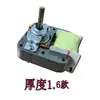 Motor asíncrono de polo sombreado YJ61-16/20 Calentador de baño ventilador más cálido Motor soplador superconductor accesorios del motor