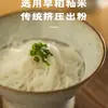 Fideos de Arroz Mianyang Hechos en Sichuan Kaiyuan Yulin Aceite Rojo Picante Instantáneos Finos Fideos de Arroz Vermicelli Dj