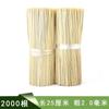 Espetos de Bambu para Churrasco, Petiscos com Espetos de Bambu, Espetos de Bambu para Churrasco, Espetos para Fondue, Espetos de Bambu Descartáveis, Atacado de Fábrica