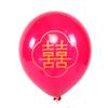 Balão de Casamento de 10 polegadas Palavras Felizes Vermelho Romã Decoração de Pedido de Casamento Confissão Festa de Aniversário Decoração de Arranjo de Casamento