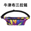 Riñonera Deportiva Ajustada, Unisex, Múltiples Formas de Llevar, Riñonera Ligera, Disponible en Varios Colores, Bolso Cruzado Casual para Exteriores