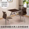 Juego de Mesa y Sillas KFC de Una Pieza para 4-6 Personas, Adecuado para Cafeterías de Té de Leche, Bares de Snacks, Restaurantes y Comedores del Personal Escolar