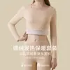 Ropa interior térmica de terciopelo para mujer, top básico sin costuras, traje de pantalones largos de otoño e invierno, engrosado con forro polar