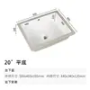 Envío directo de fábrica, curvo simple de una pieza transfronterizo de cerámica para debajo del mostrador, lavabo individual para baño, proyecto de hotel