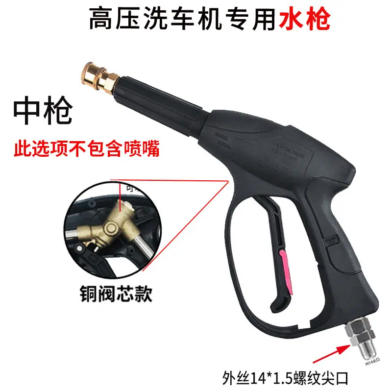 14尖中枪有字