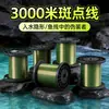Fabricantes de línea de pesca al por mayor carrete de línea suelta 3000 metros camuflaje invisible spot master línea de nailon color camuflaje línea de pesca