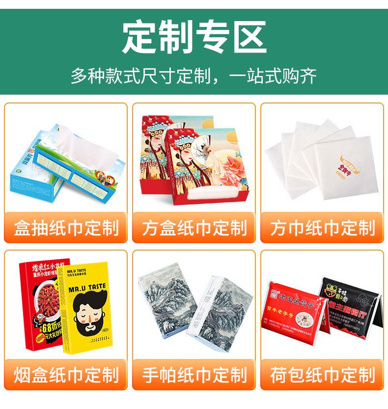 详情页_04.jpg