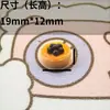 Tarta de Fruta Simulada Juguete de Comida Accesorios de Resina Dibujo Animado Hecho a Mano DIY Funda para Teléfono Móvil Juguete en Miniatura Material de Pegamento de Crema