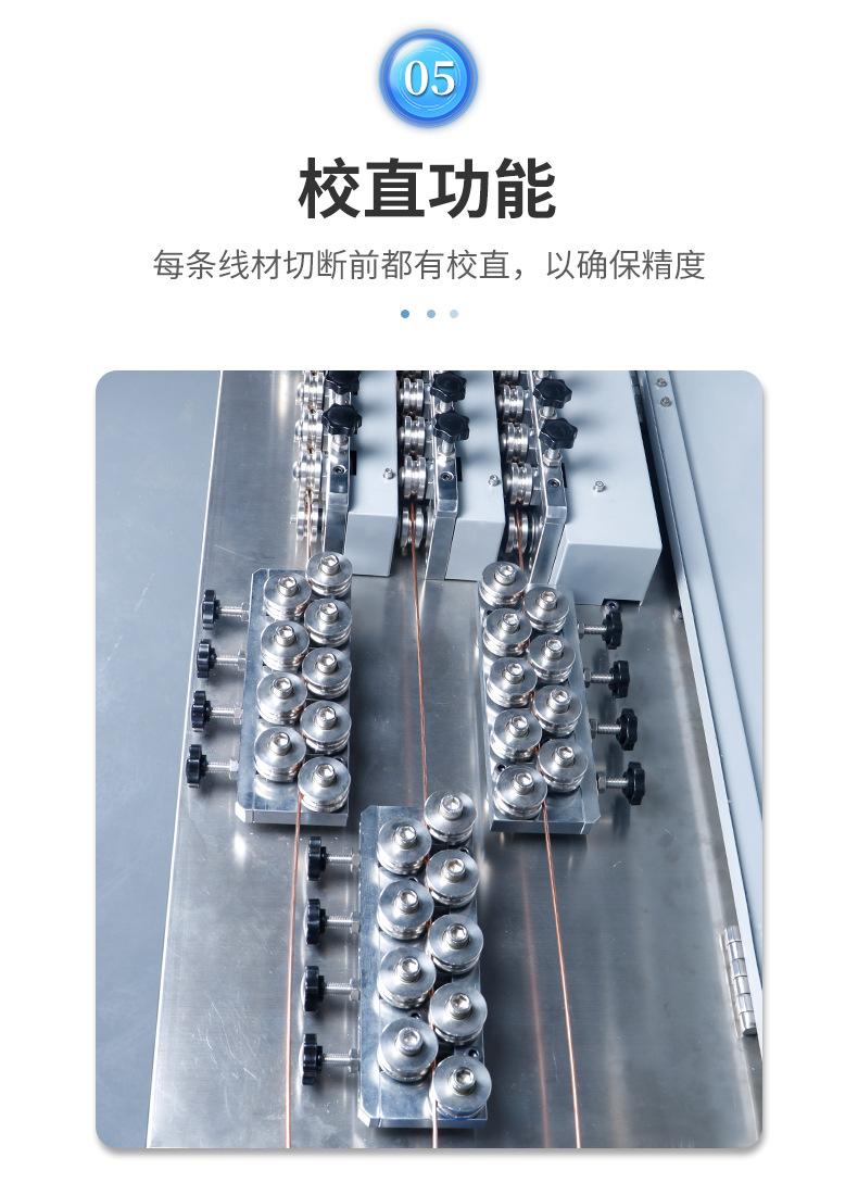 三线切断机详情页_07.jpg
