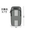 Bolso de brazo de PU para teléfono móvil para correr, deportes al aire libre, montañismo, correr, maratón, bolso de brazo impermeable para teléfono móvil de 7 pulgadas