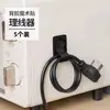 Organizador de cables autoadhesivo soporte mágico para cables organizador de cables de carga y datos almacenamiento bridas para cables de red de escritorio