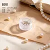 Caja de almacenamiento de plástico transparente con múltiples compartimentos para arte de uñas, joyería y accesorios, pastillero largo desmontable a prueba de polvo, caja a prueba de polvo