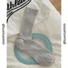 Meias Suxinaimin Meia-Calça Primavera e Verão para Mulheres, Meias Finas de Seda de Amora para Gestantes, Cor Sólida, Respiráveis, Absorventes de Suor, Meias Arrastão Sem Costura
