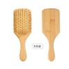 Peine de masaje con cojín de aire de bambú, tabla grande, peine de madera maciza, peine para masaje de cabello, peine antiestático con bolsa de aire, peine para cabello liso.
