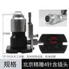Ajustador automático de ferramentas para máquina-ferramenta CNC para máquinas de gravação e fresamento, detector de quebra de ferramenta do eixo Z JiaTie Beijing Jingdiao