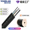 Cable de Fibra Óptica Reforzado para Exteriores Gjyxch-2 Núcleos Cable de Fibra Óptica de Grado Telecomunicaciones, Bajo Humo, Libre de Halógenos, Fuerte Resistencia UV
