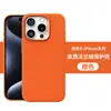 Adecuado para Iphone17Pro Funda de Teléfono Móvil de Franela Funda Magnética de Succión Todo Incluido de Cuero Anillo Metálico Apple 16 Cubierta Protectora