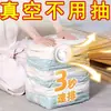 Bolsas de Vacío para Colchas, Bolsas de Compresión al Vacío con Base Reforzada, Bolsas de Almacenamiento por Compresión al Vacío Grandes para el Hogar para Ropa y Colchas