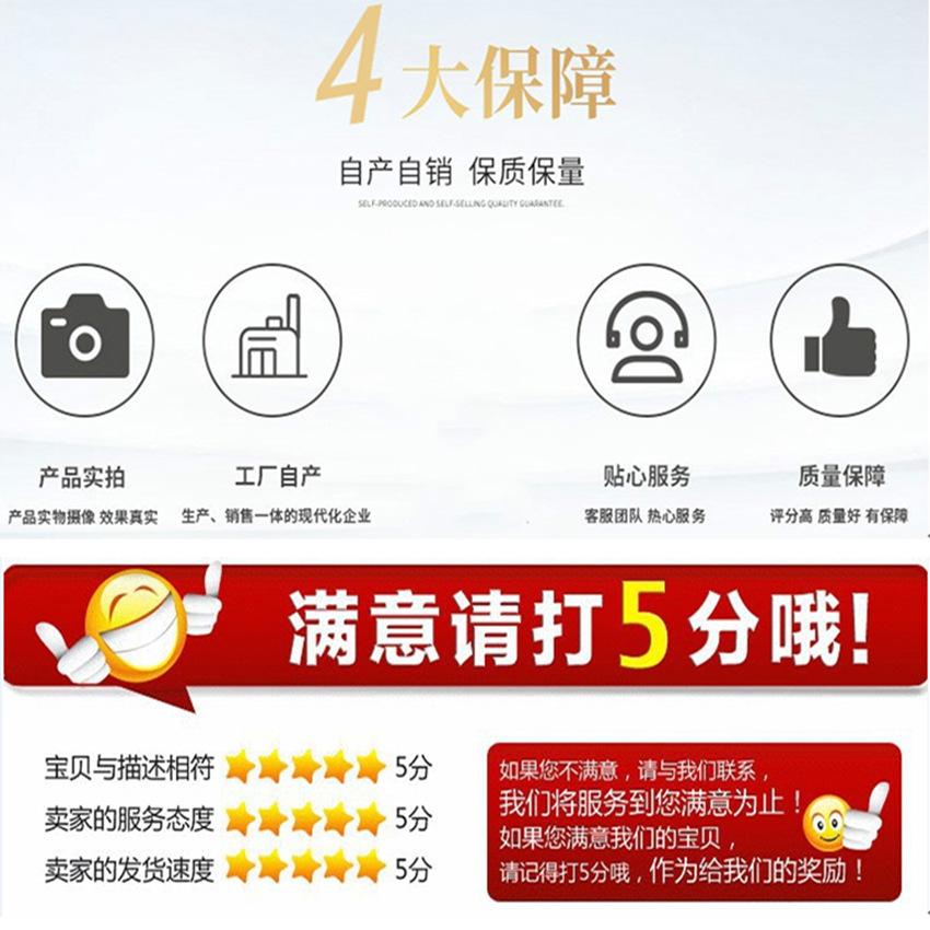 阿里评分页面副本