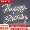 Luz Neon LED Transfronteiriça Placa de Mesa Personalizada em Acrílico com Letras Luminosas Feliz Aniversário Luz de Atmosfera Decorativa Fábrica