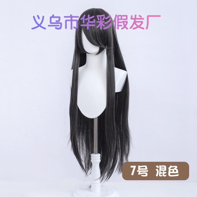 7号混色-LW003EF48