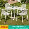 Mojia (MO JIA) Mesa y Sillas de Patio Mojia Juego de Siete Piezas Mesas y Sillas de Ocio Blancas Cortadores para Jardín Balcón al Aire Libre