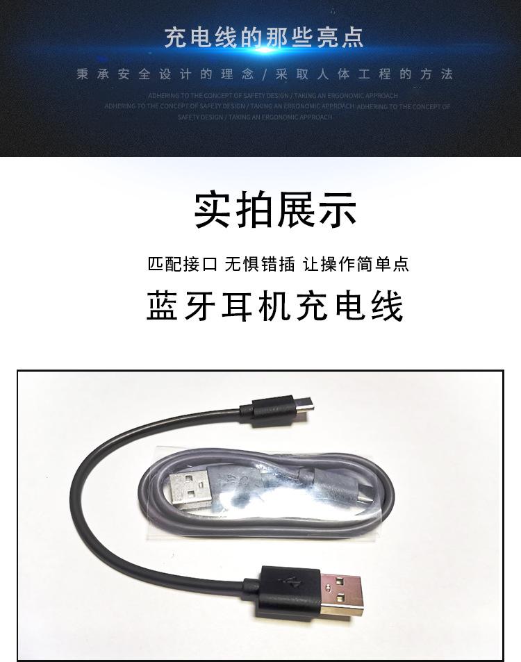 数据线详情页_02