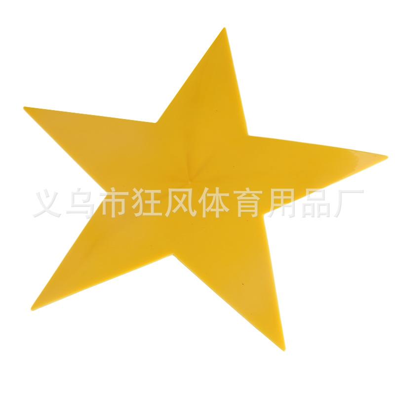 五角星 黄色.jpg