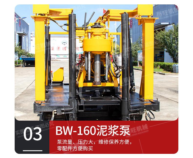 履带液压钻机详情页790_07