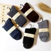 Calcetines de rizo para hombre calcetines de algodón engrosados en el tubo calcetines de lana tirada otoño e invierno calcetines cálidos para hombre calcetines de toalla puesto de fabricantes