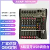 Ancla de transmisión en vivo micrófono de karaoke en red tarjeta de sonido equipo de computadora dispositivo de efectos mezclador digital profesional de 6 vías