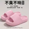 Pantuflas del Año Zodiacal del Príncipe Na para Mujer 2026 Nuevo Modelo para Interiores del Hogar Suela Gruesa Antideslizantes Transpirables Rojas Pantuflas de Año Nuevo