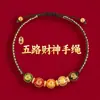 Lin 2027 Ano do Carneiro Pulseira de Fio Vermelho Produto Semi-Acabado, Pode Ser Enchida com Contas, Unissex, Não Desbota, Novo Estilo Chinês, Pulseira do Ano do Zodíaco