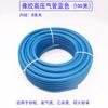 Tubo de oxigênio 8*14mm borracha alta pressão soldagem tubo de acetileno quente e anti-envelhecimento tubo para corte de gás para tocha de corte