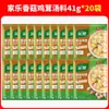 DropshippingMezcla para Sopa Negra Picante y Ácida Knorr 36g Mezcla para Sopa Instantánea Knorr Mezcla para Sopa Picante y Ácida de Cocción Rápida