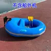 Barco de Pesca Yuerqian Portátil Barco de Iscas Dobrável Elétrico Inflável Caiaque Leve Barco de Pesca de Lazer Outros