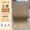 Paneles Decorativos Suaves de Piedra Tejidos de Cáñamo con Textura Tejida de Imitación, Piedra Flexible Ultradelgada de Porcelana Suave para Paredes de Fondo Interiores y Exteriores, Paneles Decorativos Suaves