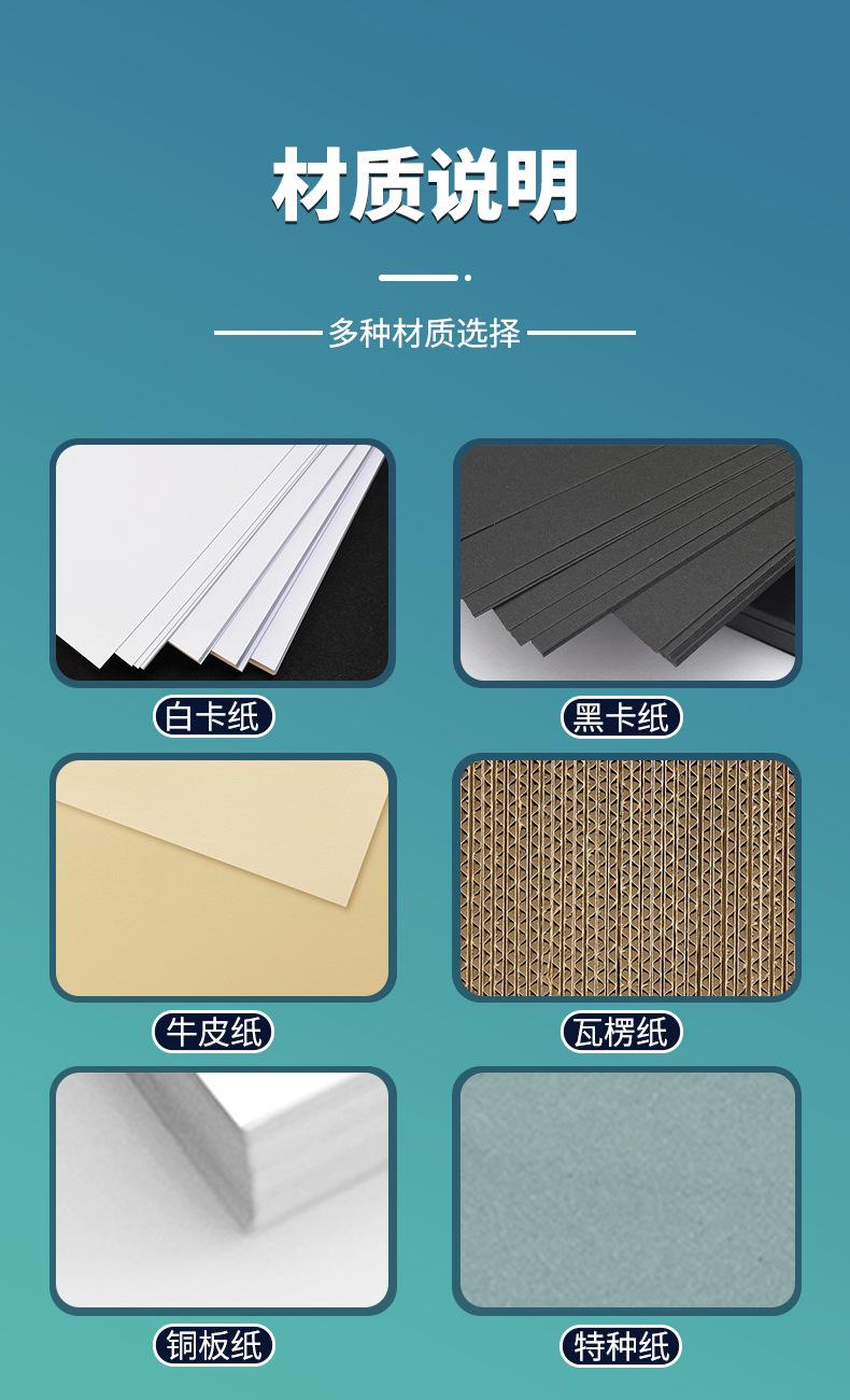 礼盒详情页薄_05